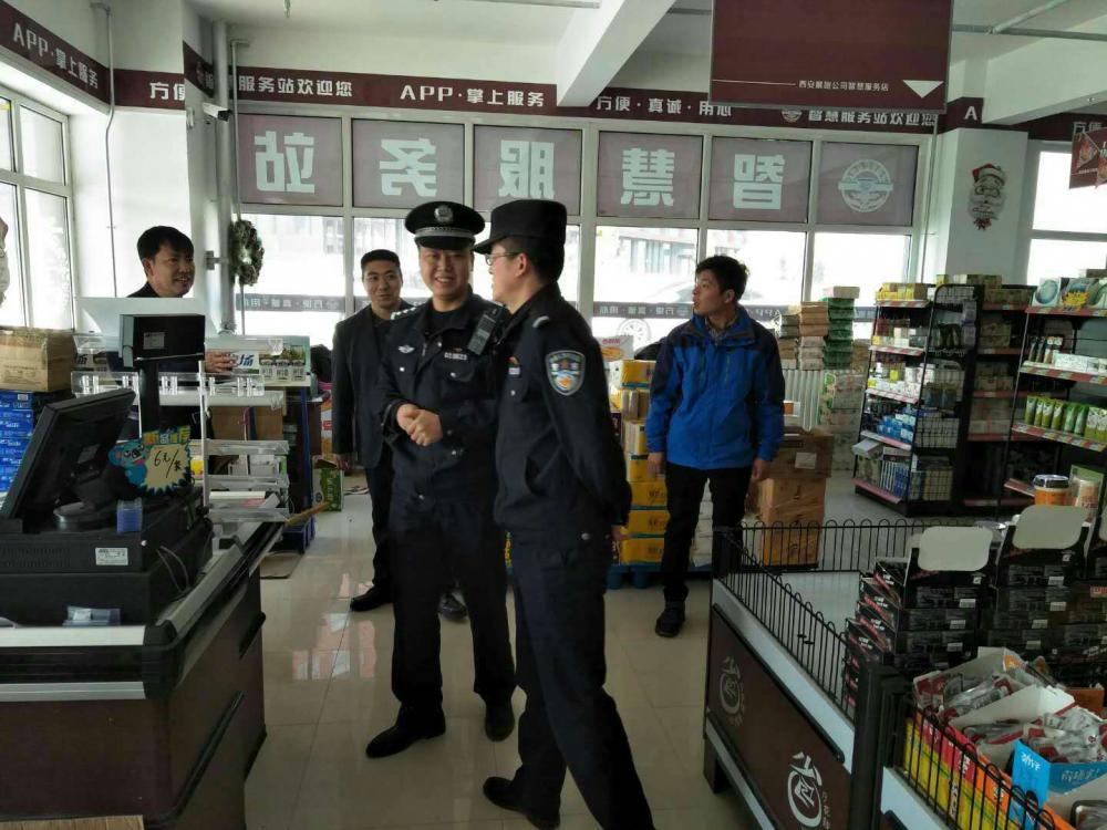 ��ƽУ��������ѧ��ȫ����